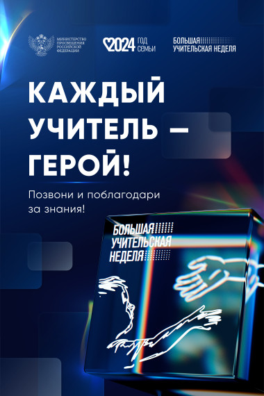 Моя вторая мама.